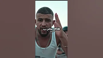 Junior Hassen 9anoun El Ghaba قانون الغابة Junior Hassen 