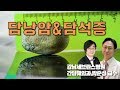 [메디텔] 담낭암과 담석증(박준성 교수&홍혜걸 박사)