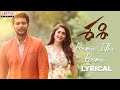Prema idhi Prema lyrical- Sashi movie songs- Aadi