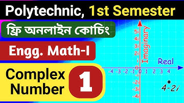 Complex Number 01 | Polytechnic 1st Semester Math Class | NatiTute