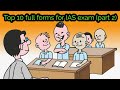 Top 10 full forms for IAS exam(part 2)🔥🔥