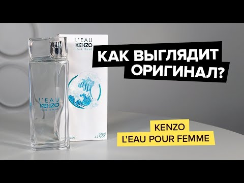 Vidéo: Que fait l'ONU Eau ?