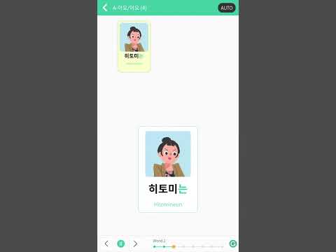 Daily Korean; Learn Korean one sentence a day <strong>074</strong>  #kpop #koreanlanguage  #korean #learnkorean