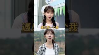 Twin girls swap identities🥹 ~ New chinese Story