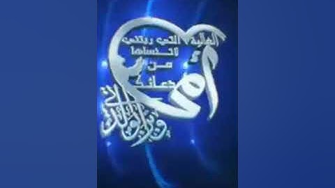 صباح الخير تلاوة بصوت الشيخ  عبدالولي الاركاني الآيات (110-115) سورة آل عمران