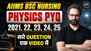 AIIMS BSc Nursing Physics PYQ 2021-2025 | Previous Year Questions One Shot Marathon