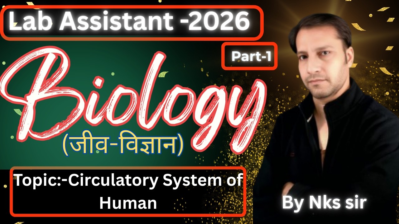 Lab Assistant Biology classes ll Lab Assistant biology theory ll Lab ...