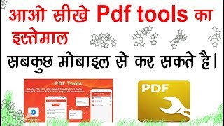 How to use Pdf tools,A single app for All types of Pdf formation,Merge,splite,lock,watermark,etc screenshot 1