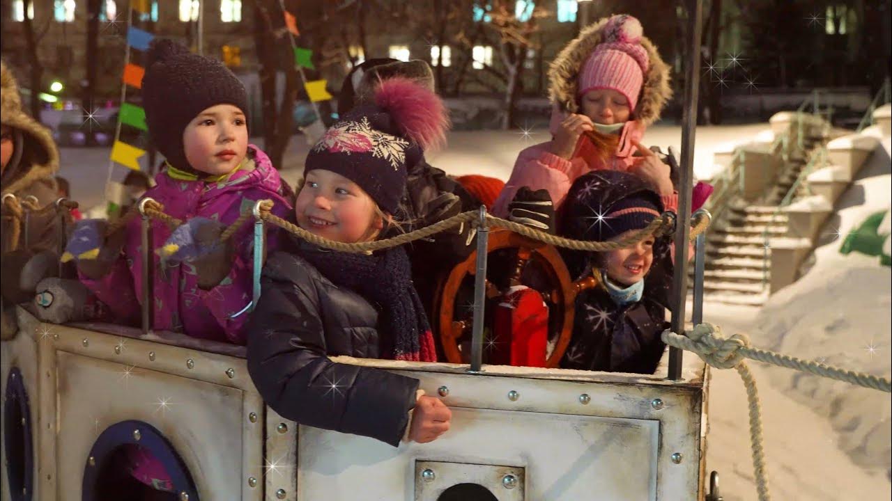 Новогодняя Экспедиция