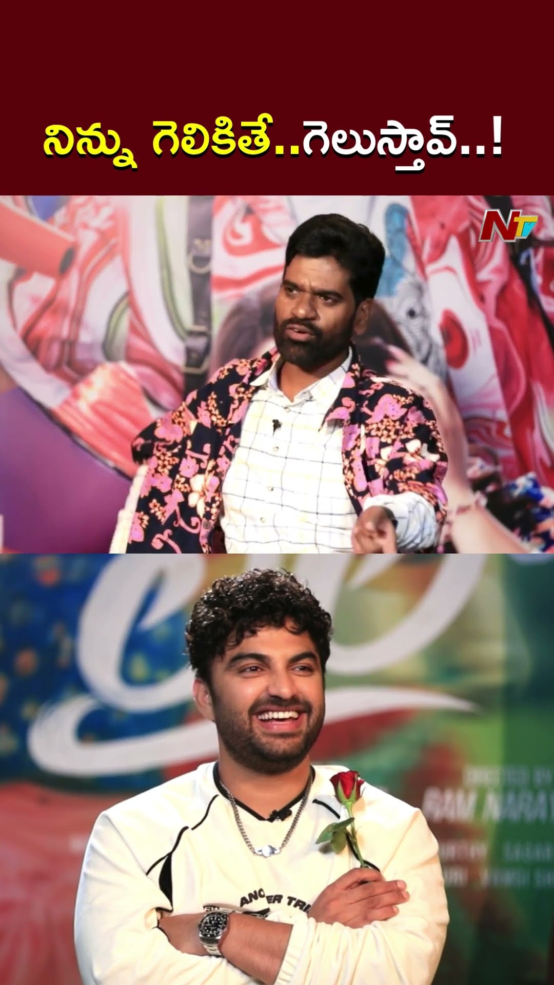 నిన్ను ఎవరు గెలకొద్దు ..గెలికితే గెలుస్తావ్..! l Bithiri Sathi Fun With Vishwak Sen l Laila Movie