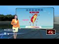 壹氣象／夏季氣候回歸「飆36度」 中部以北防午後雷雨