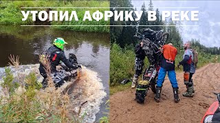 :  Africa Twin CRF1100   