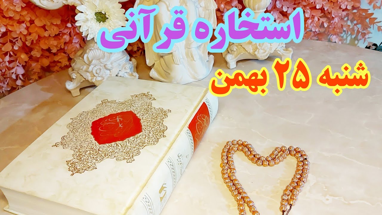 دیدن اين ویدئو اتفاقی نیس....با خلوص نیت وارد شو 🧚🔮🧚‍♂️