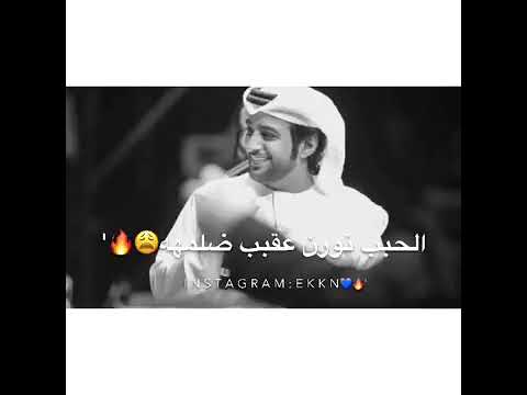 الحب ماهو بس كلمه الحب نورن عقب ضلمه