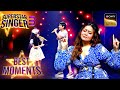 Superstar Singer S3 | Miah-Kshitij की Performance ने याद दिलाया R.D. Burman का किस्सा | Best Moments