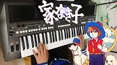 家なき子 Op Youtube 家なき子 Op Youtube