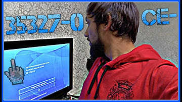 PS4 ОШИБКА CE-35327-0 - Решение проблемы! PS4 CE-35327-0 ERROR SOLUTION