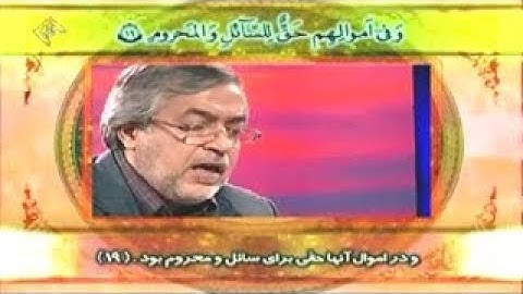 الذاريات 15-30 - القارئ محمد حسين سبز علي