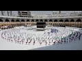 حالات واتس اب قصيره حجاج بيت الله الحرام يطوفون حول الكعبة حج 2021 الحج عرفة