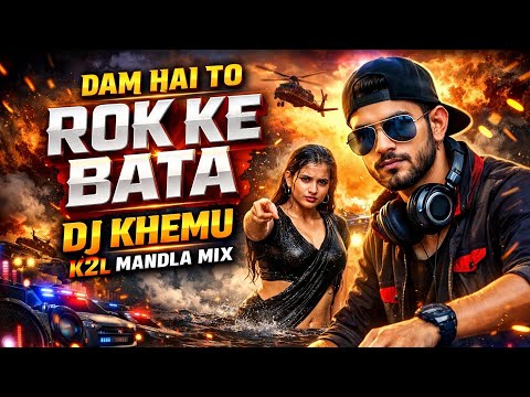 PUSHPA 2 DJ VS MASS TAPORY MIX SONG | DJ KHEMU |