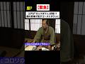 【緊急】江戸が「ロックダウン」状態!? 謎の奇病で街がゴーストタウンに