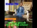 SEENAA IMAAM MALIK IBNU ANAS Khutta 2ffa