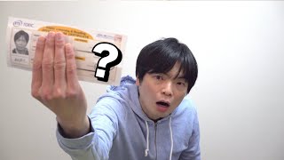 第282回TOEIC公開テスト結果公開