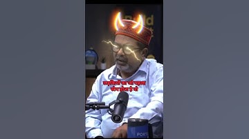 🔥लडकियों का पहला स्टेप इमोशन होता है❗#avadh_ojha_sir #viral #success #shayari #shortvideo #short