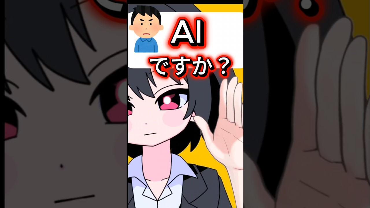 個人VTuberのAI疑惑に真剣に答え過ぎた#個人vtuber#vtuber#人生立て直し#長時間配信