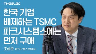 원자현미경 기술로 EUV 마스크 리페어 장비 개발...…