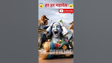 Mahadev short video😱 #shorts #ytshorts #trending #mahadev #mahakal #mahadevstatus #shiv