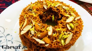 Rajasthani Ghevar recipe/perfect ghevar kaise banaye/how to make Ghevar at home