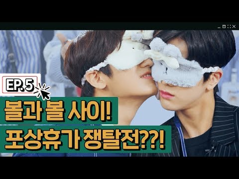 [THE BOYZ School Ep.05] Between the cheeks! A match for an incentive vacation!