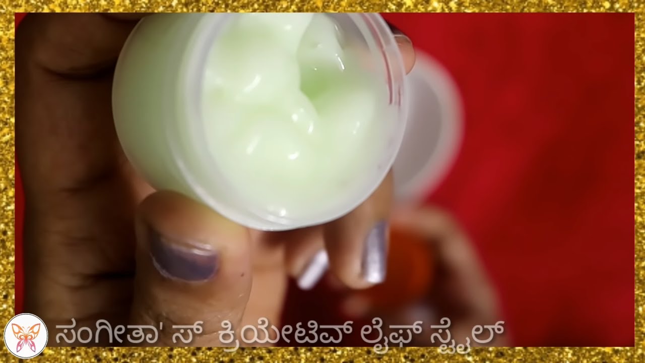 ರಾತ್ರಿ ಮಲಗುವಾಗ ಹೀಗೆ ಮಾಡಿ ನೋಡಿ, ಬಿಳುಪಾದ ಹೊಳೆಯುವ ತ್ವಚೆ ನಿಮ್ಮದಾಗುತ್ತದೆ || skin whitening cream kannada