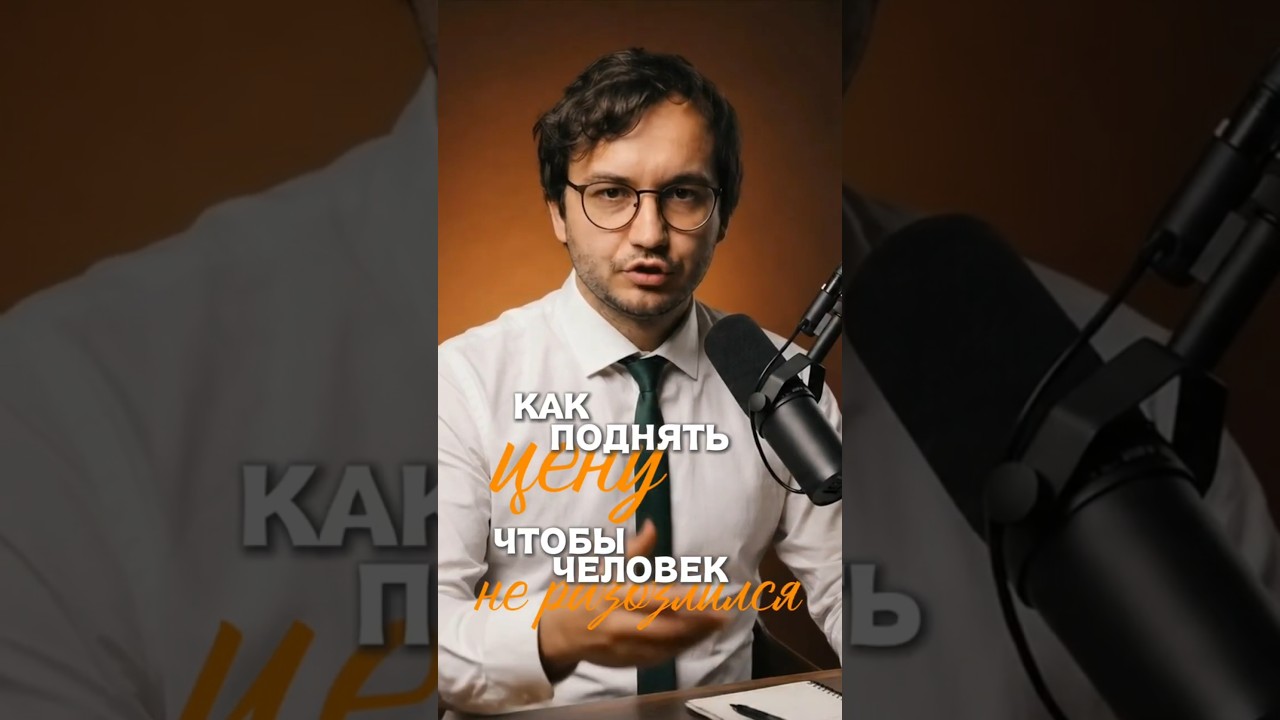 Как бренды НЕЗАМЕТНО поднимают цены