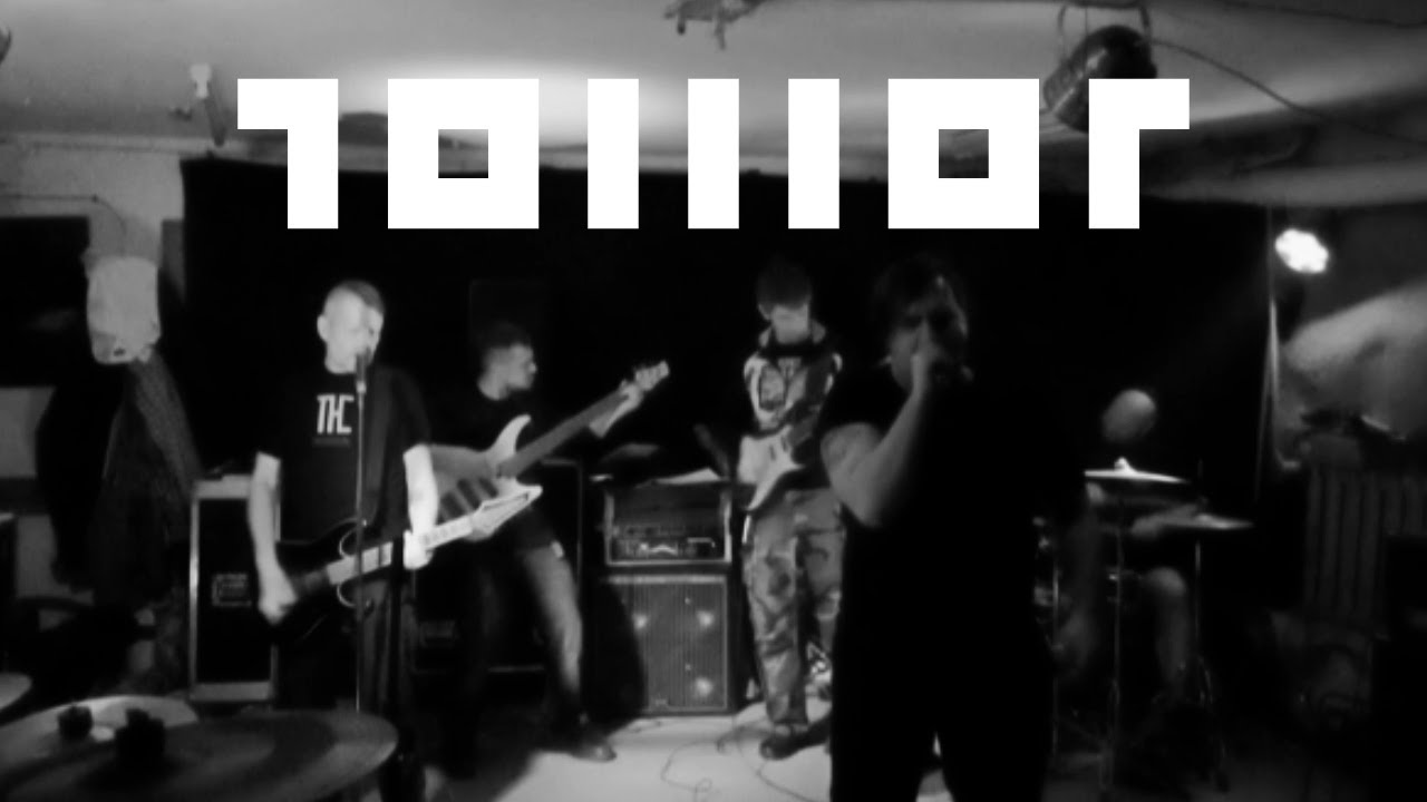 TOWOT - przywódca - 23.04.2021