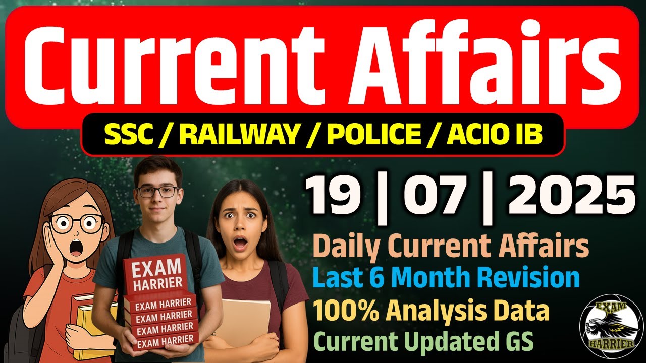 19 July 2025 Current Affairs | Today Current Affairs| SSC, UPSC, Police, Railway NTPC | by Vishal