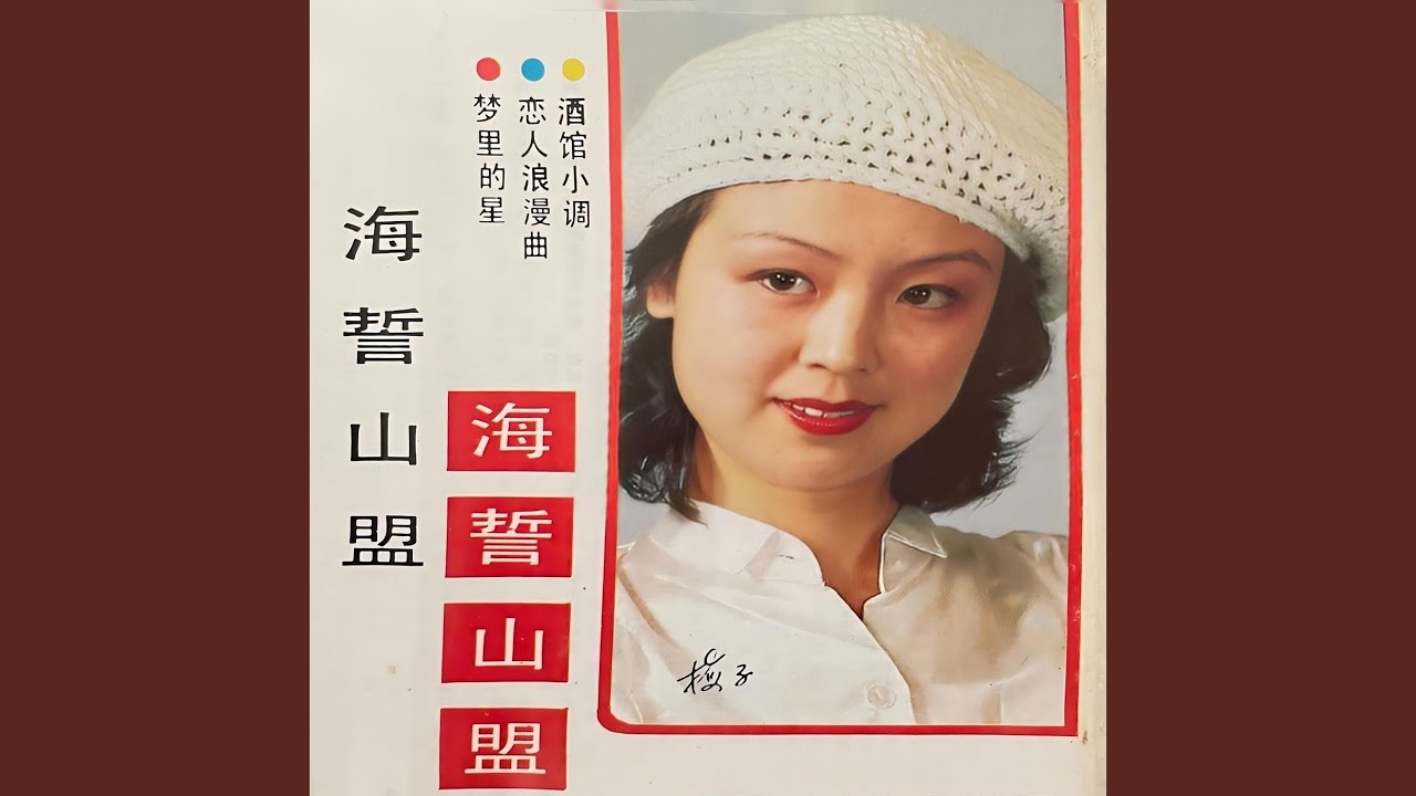 Obejrzyj 寻 w YouTube Obejrzyj 寻 w YouTube