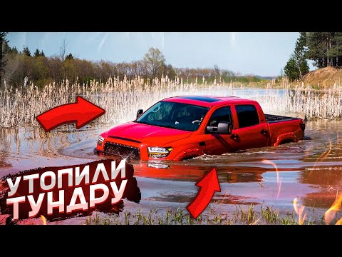 Video: Hvordan låser du opp rattet på en Toyota Tundra?