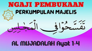 TILAWAH SURAH AL MUJADALAH AYAT 11-13
