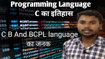 C language history in hindi | Who invented c programming language | Introduction to c language |