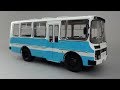 ПАЗ-3205 автобус пригородный | Start Scale Models - SSM | Обзор масштабной модели 1:43