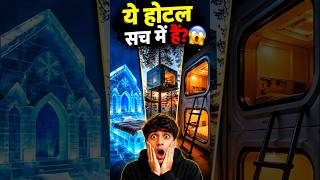 😱 3 Strangest Hotels in the World! #hotel #shorts #video