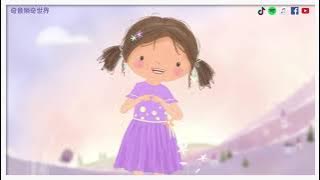 點蟲蟲，蟲蟲飛.... | 手勢舞 - 跟蟲蟲一起在夢幻天地中飛翔@ 奇音樂奇世界 （資訊欄下琴譜載）