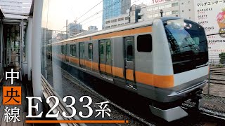 中央線 E233系 電車 train 中央線 JR 秋葉原 東京 日本 Akihabara Tokyo Japan ASMR 东京 4K ヴィノシティ 神田 小川町 散歩 일본 도쿄 looploop