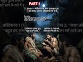 Aag ki utpati PART 1 #explore #motivation #facts #gaming #motivational #love #gk #fashion