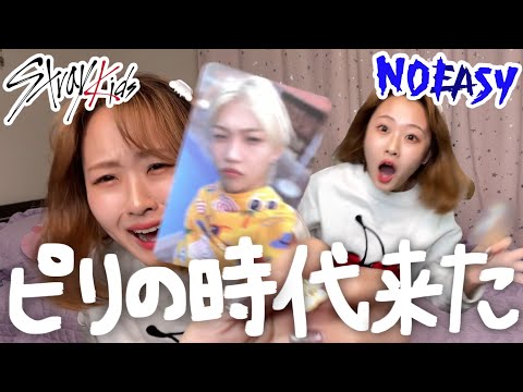 Stray Kids - スキズ❗️限定しおりなど❗️ Amazon.co.jp: 【限定特典クリアしおり(全8種のうち1種ランダム