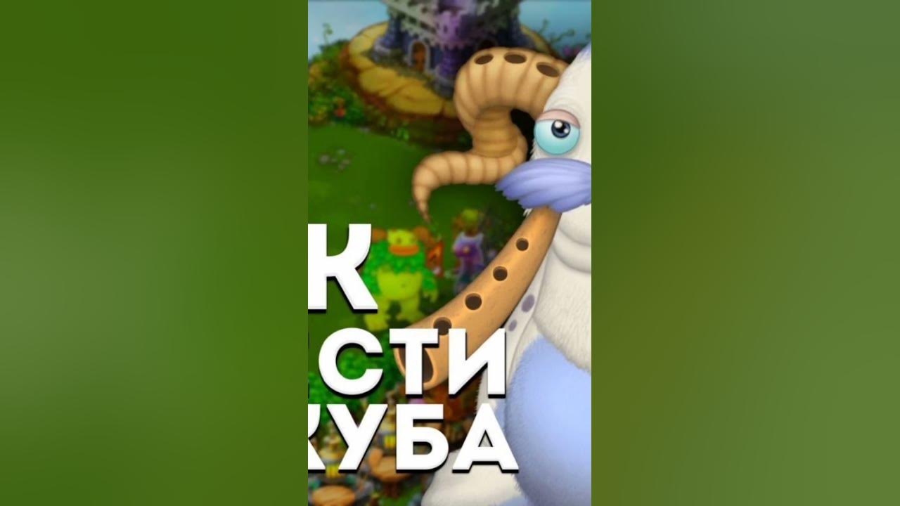 как вывести гу-джуба - YouTube
