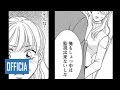 【TL コミックシアター】おためし恋愛～敏腕課長の甘い指導　File05【無料サンプル】 2017