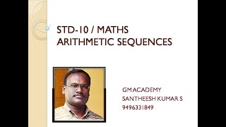 ARITHMETIC SEQUENCES/STD 10/MATHS/SECTION 6/SUMS & TERMS/EXAMPLE PROBLEM /PAGE NUMBER 26